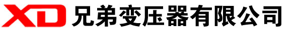 额尔古纳干式变压器厂家